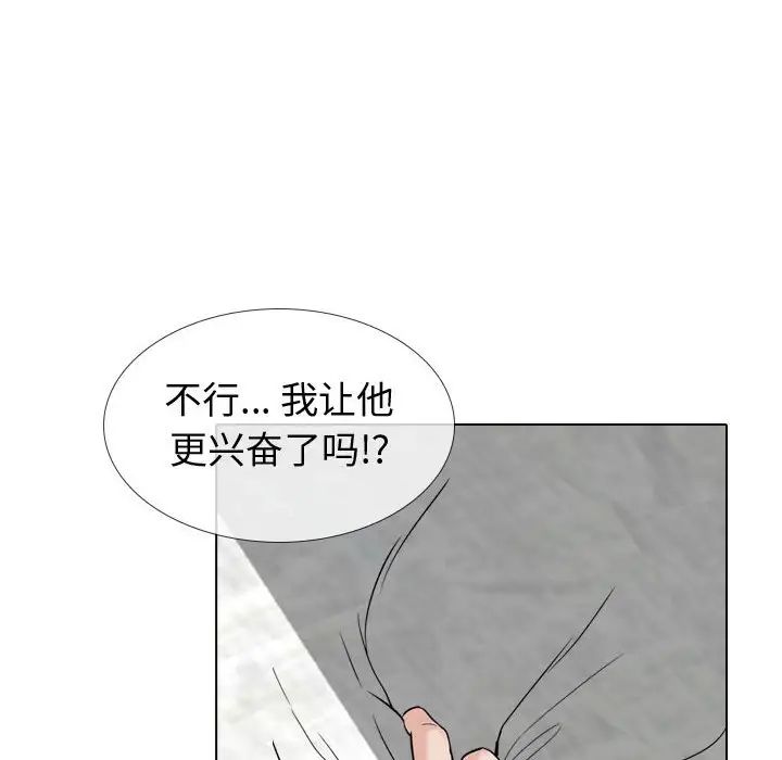挚友第13话