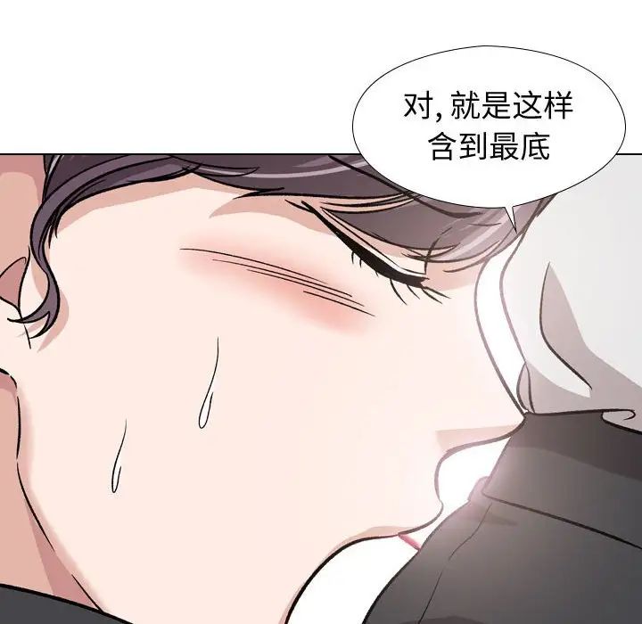 挚友第18话