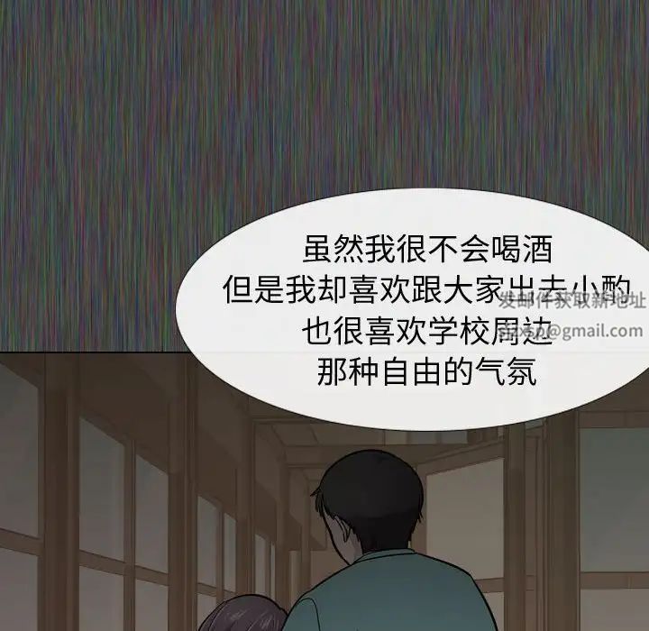 挚友第19话