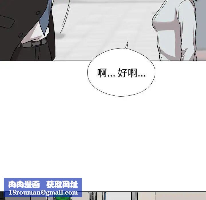 挚友第19话