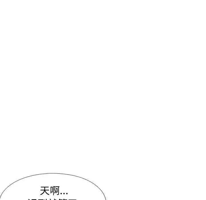 挚友第21话