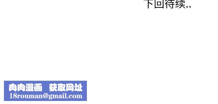挚友第21话