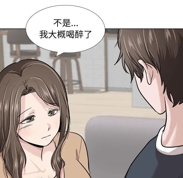 挚友第23话