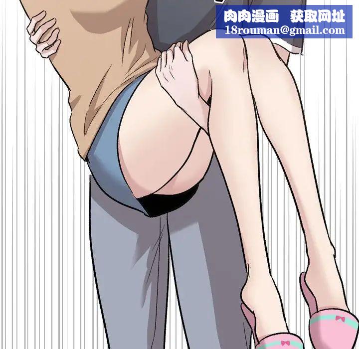 挚友第23话