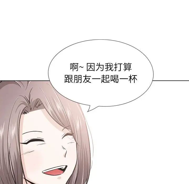 摯友第24話
