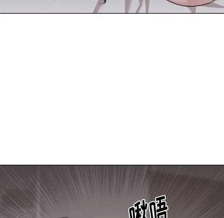 挚友第25话