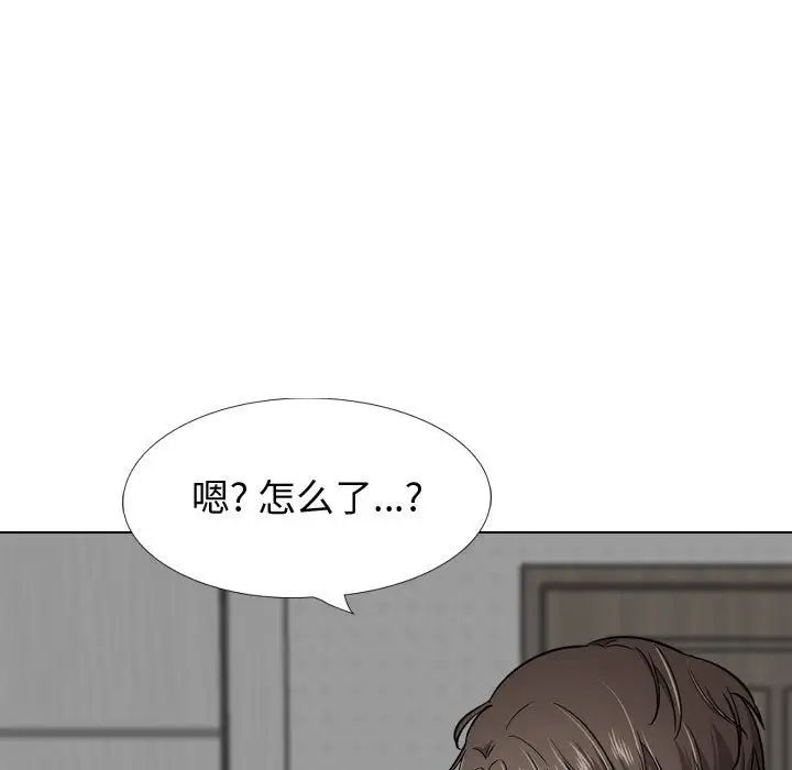 挚友第26话