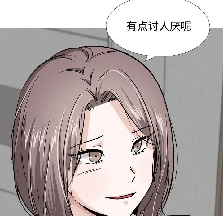 挚友第26话
