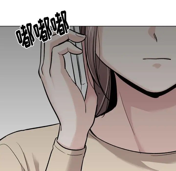 挚友第26话