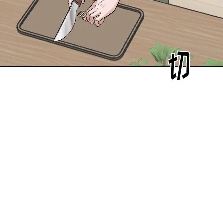 挚友第26话