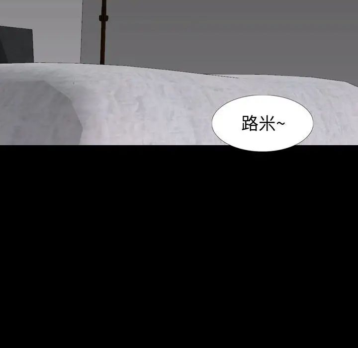 挚友第27话