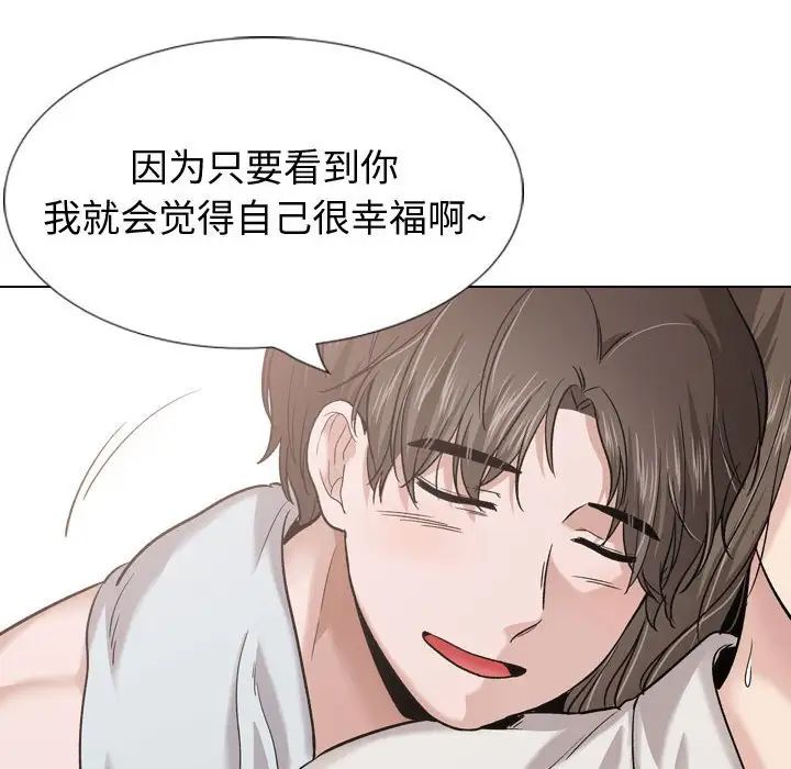 挚友第28话