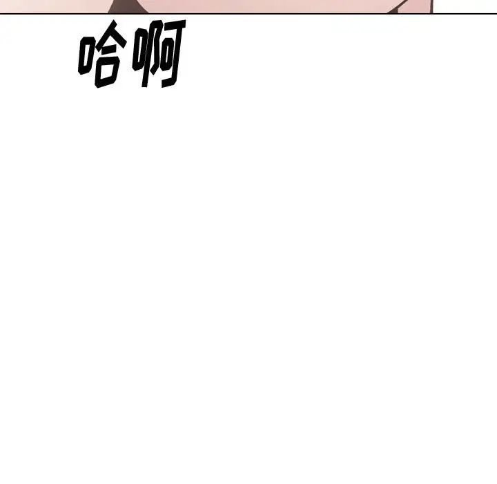 挚友第28话
