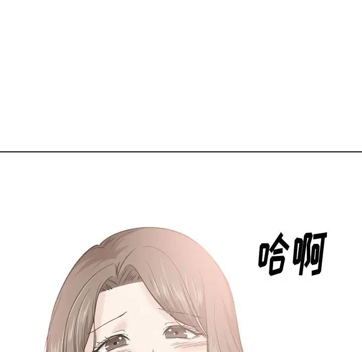 挚友第28话