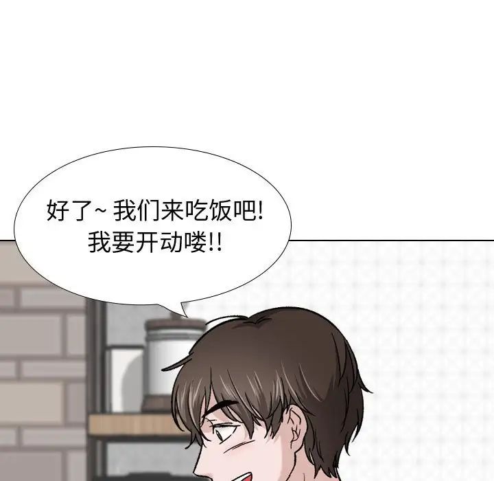 挚友第28话
