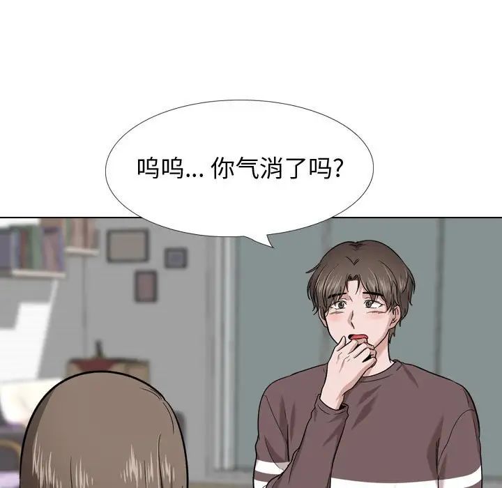 挚友第28话