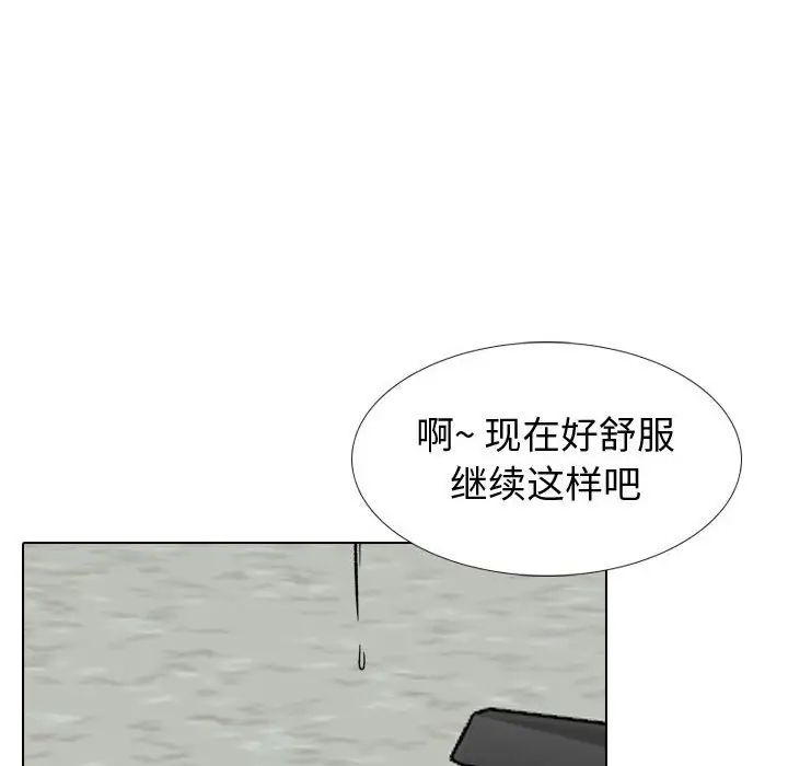挚友第30话