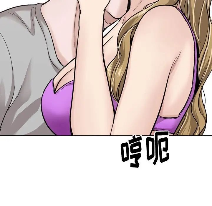 挚友第30话