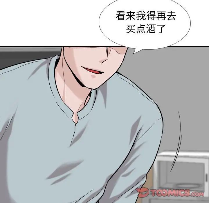 摯友第31話
