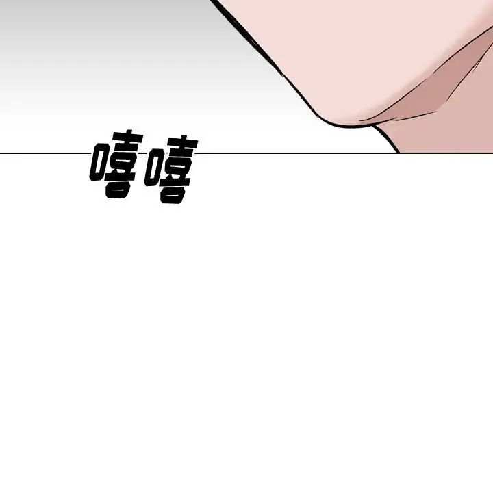 挚友第31话