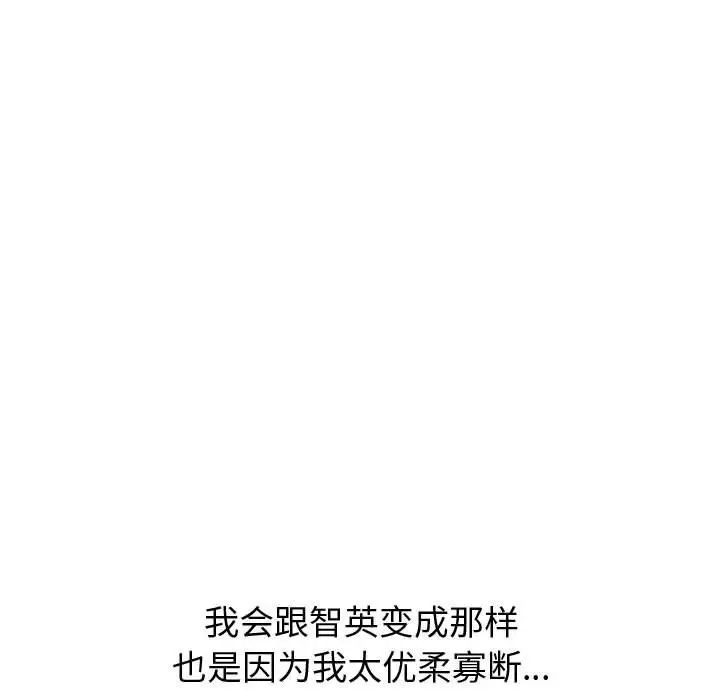 挚友第34话