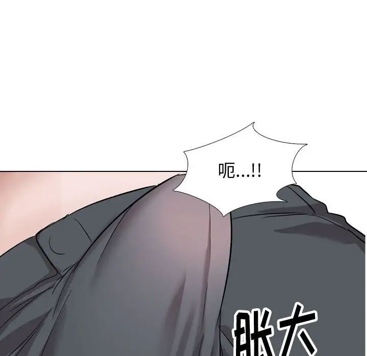 摯友第35話