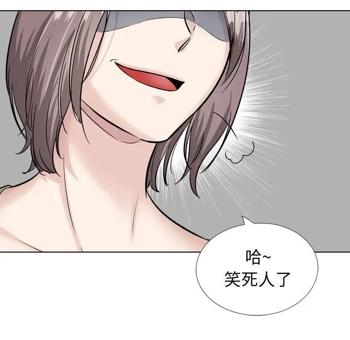 挚友第37话