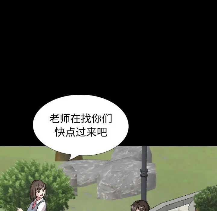 挚友第37话