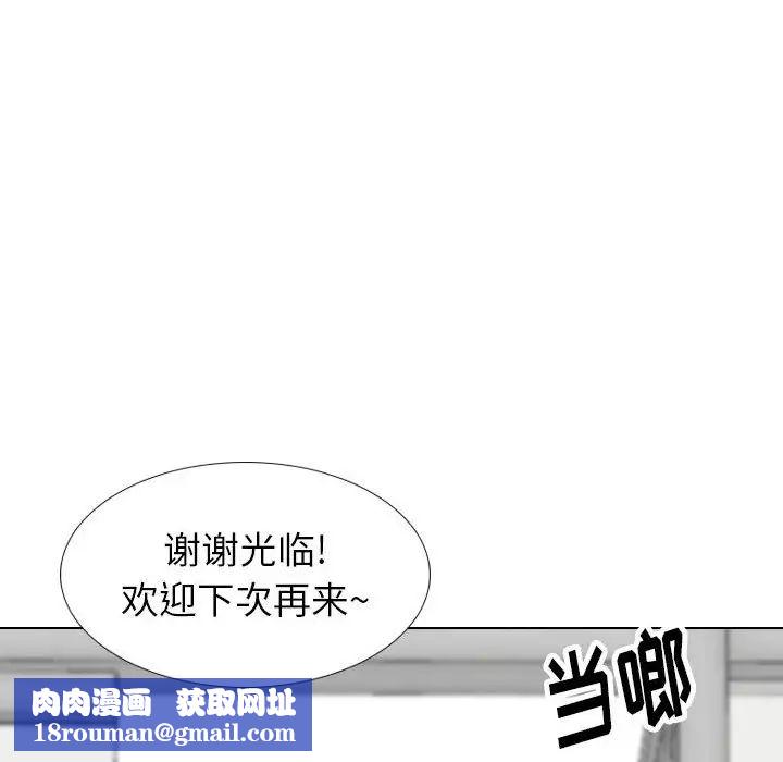 挚友第39话