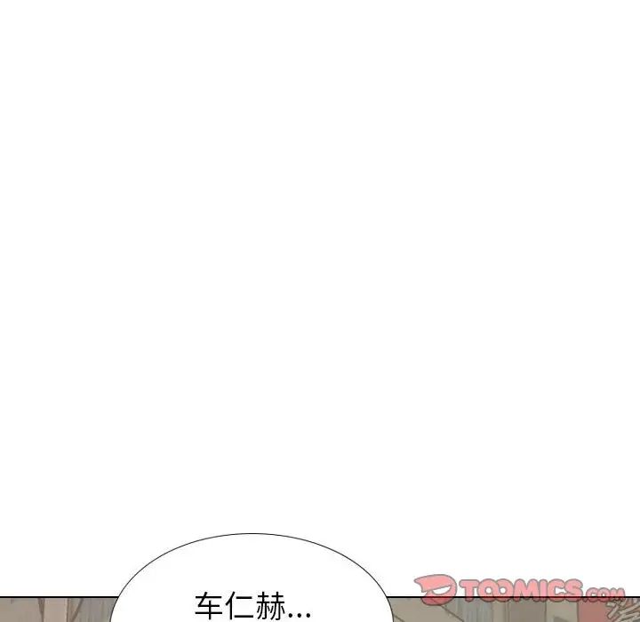 挚友第39话