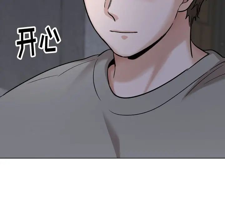 挚友第39话