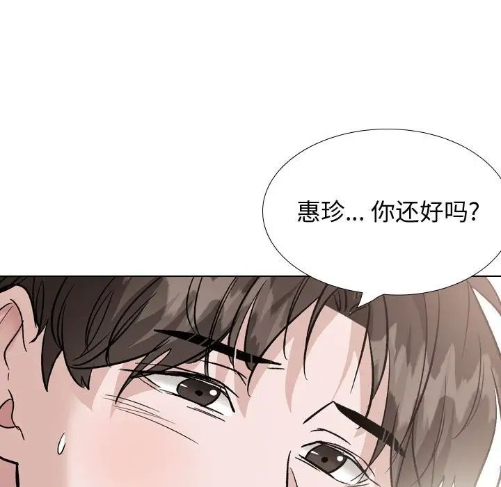 挚友第40话-最终话(完结)