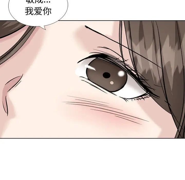 挚友第40话-最终话(完结)