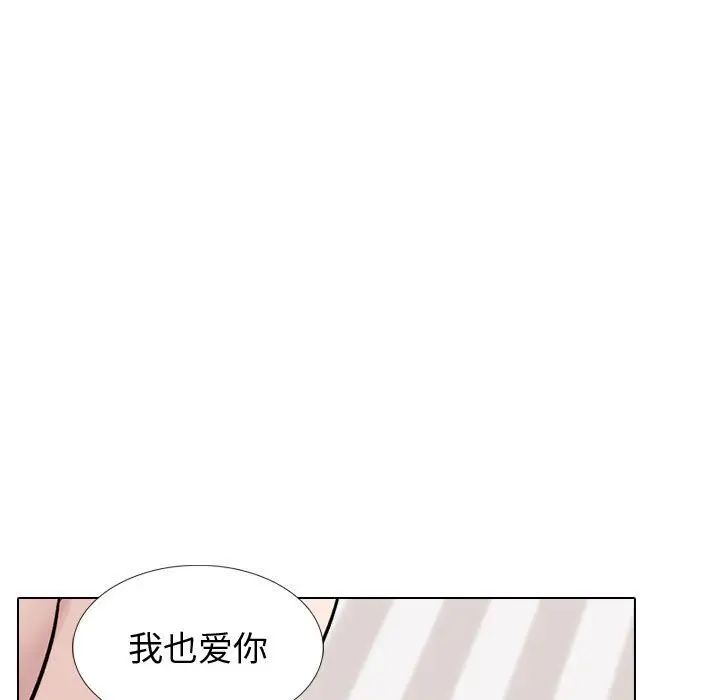 挚友第40话-最终话（完结）