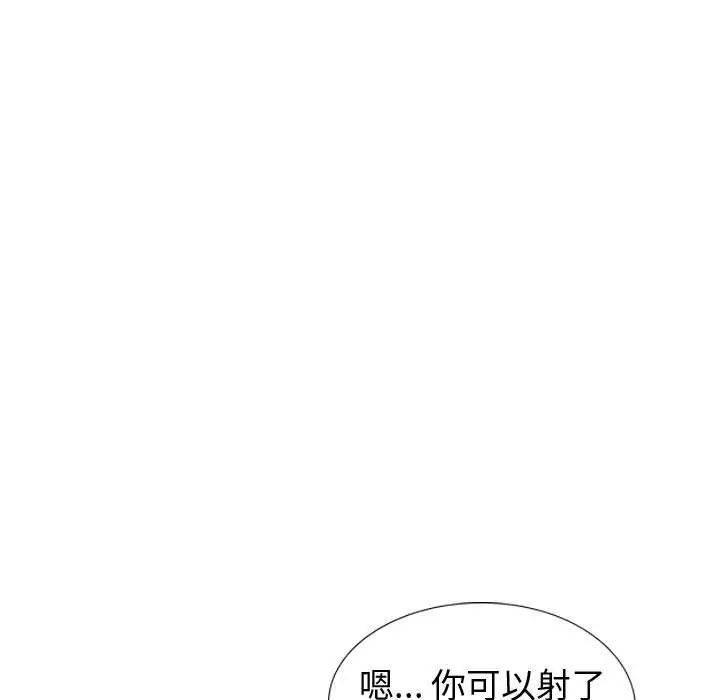 挚友第40话-最终话(完结)