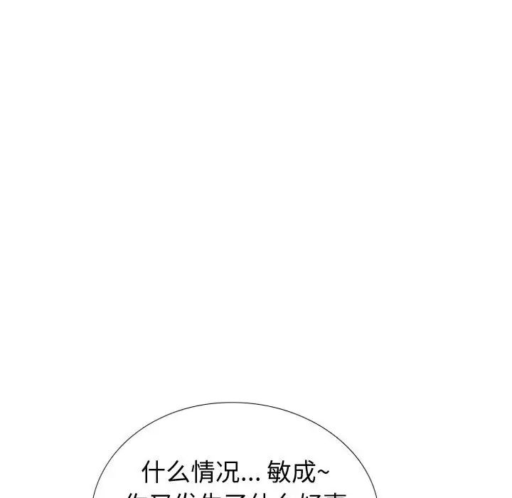 挚友第40话-最终话(完结)