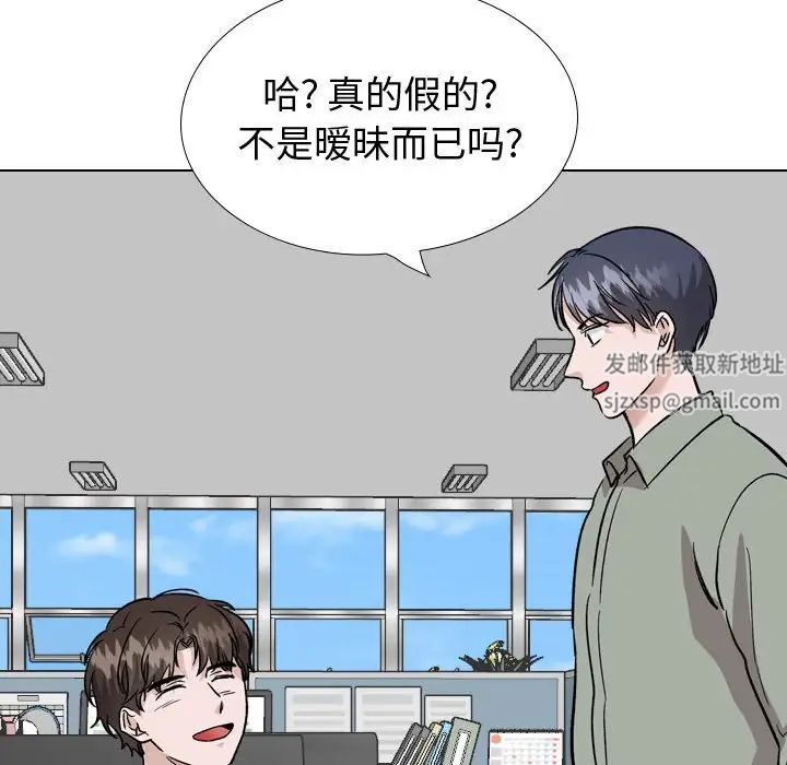 挚友第40话-最终话(完结)