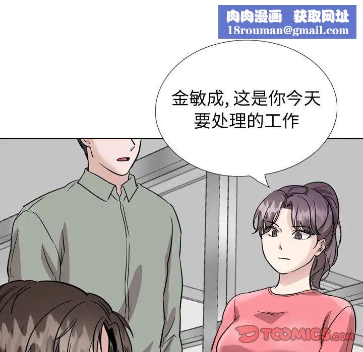 挚友第40话-最终话(完结)