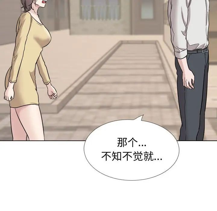 挚友第40话-最终话(完结)