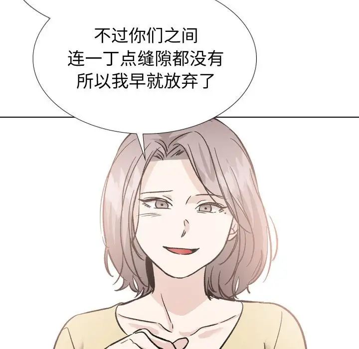 挚友第40话-最终话(完结)