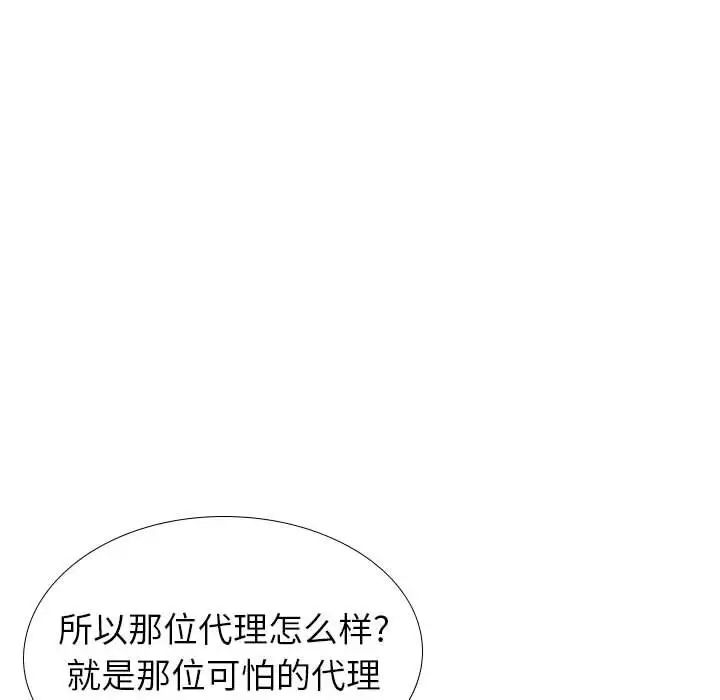 挚友第40话-最终话(完结)