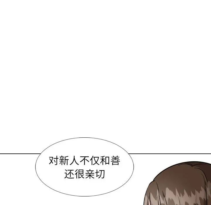 挚友第40话-最终话(完结)