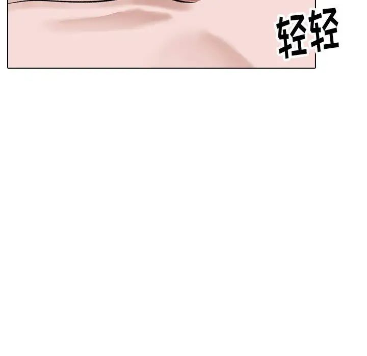 挚友第40话-最终话(完结)