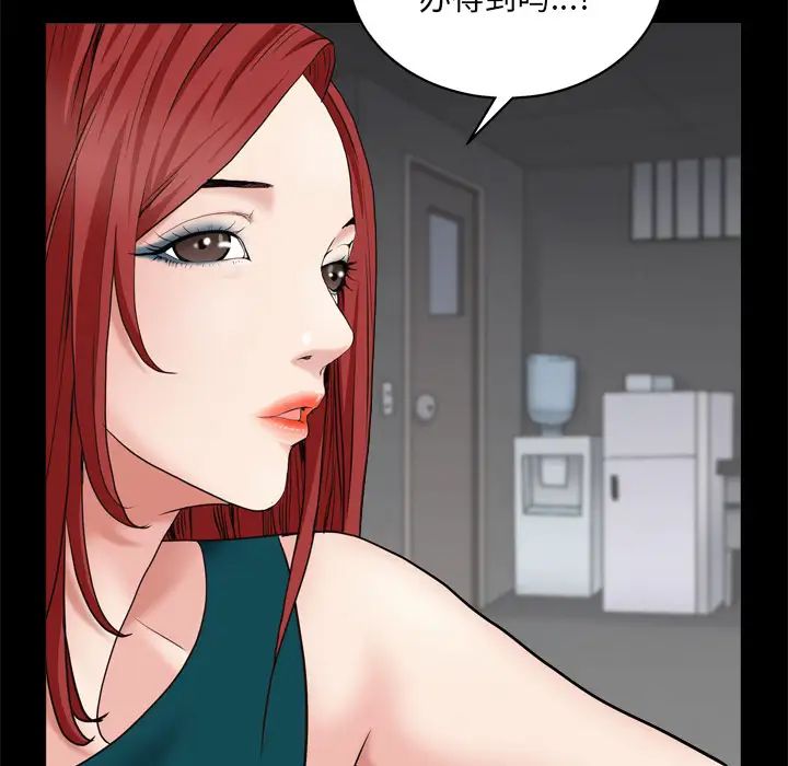 枷锁2：赤脚第1话