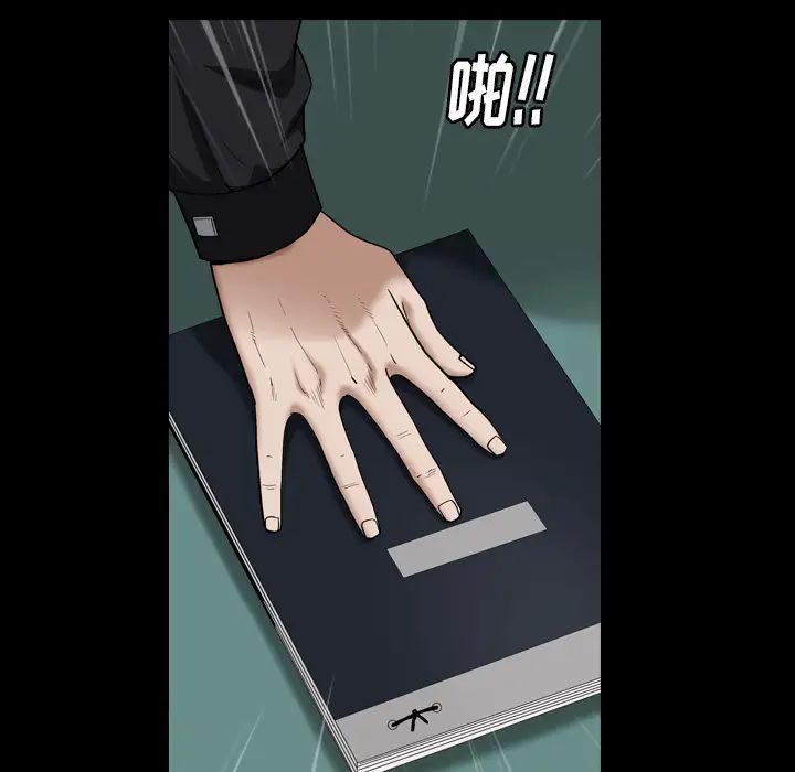 枷锁2：赤脚第1話