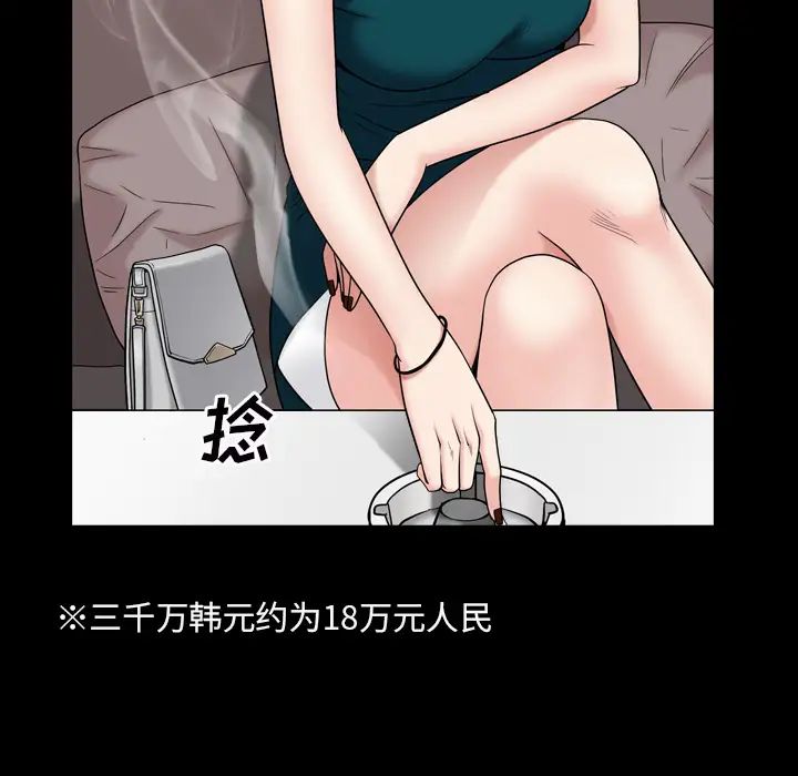 枷锁2：赤脚第1话