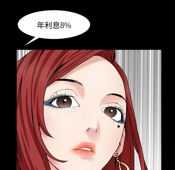 枷锁2：赤脚第1话