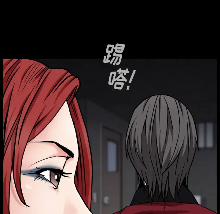 枷锁2：赤脚第1話