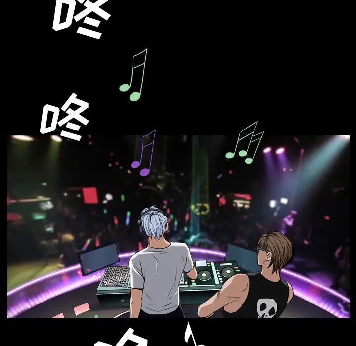 枷锁2：赤脚第1话