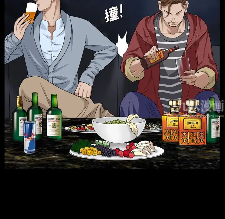 枷锁2：赤脚第1話